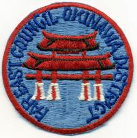 Far East Council Activity Patch image