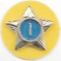 Cub Scout Service Star Year 1 image
